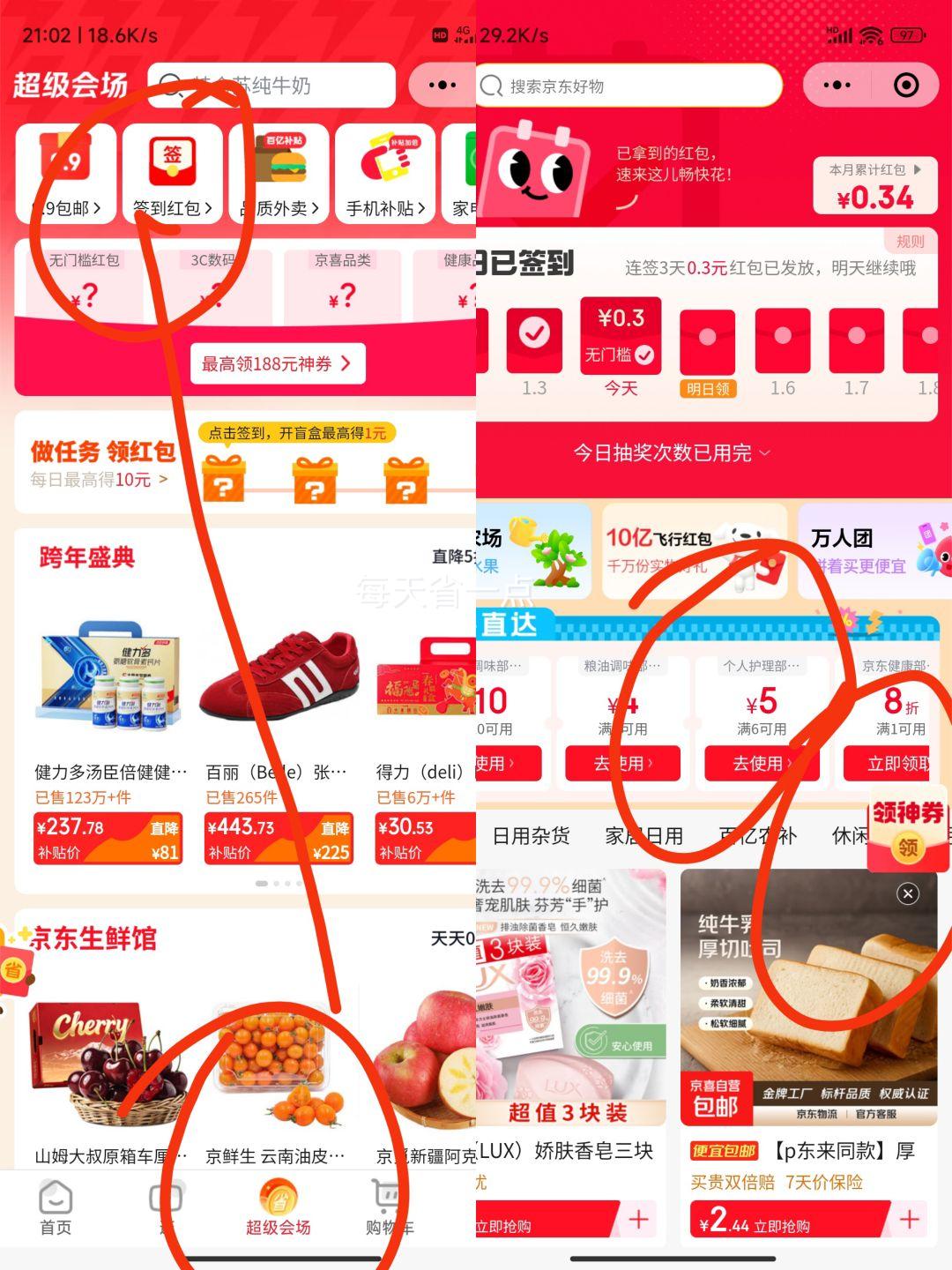 С������¶ʿ �����־�ϴ��Һ����װ525ml��ƿ��װ �־�����99.9% �Ż�֤��