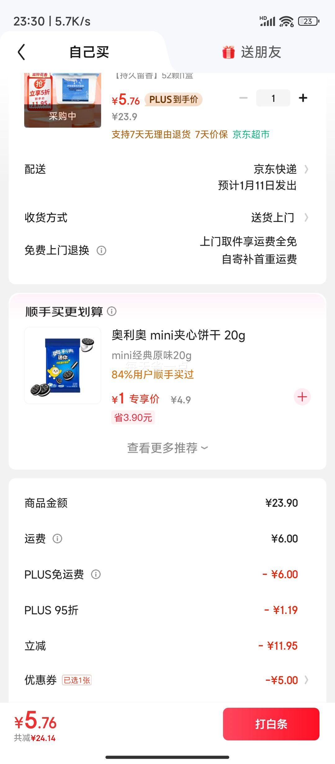 С��������ϴ������ ��ɫ�������� 52�� ��ǻ 10���ྻ ��ɫ ��������һ�Ż�֤��