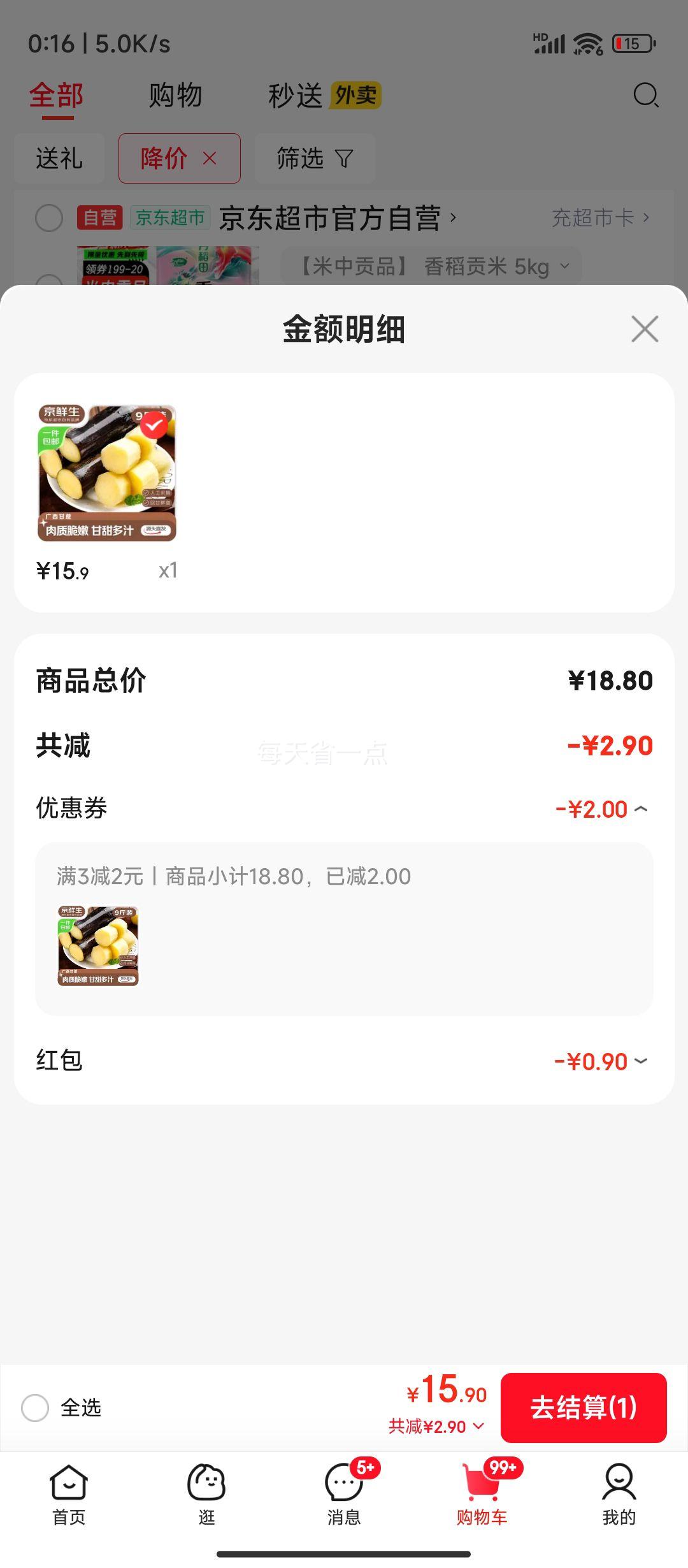 ������ ������Ƥ���� ����9��װ������������ˮ��Դͷֱ�������Ż�֤��