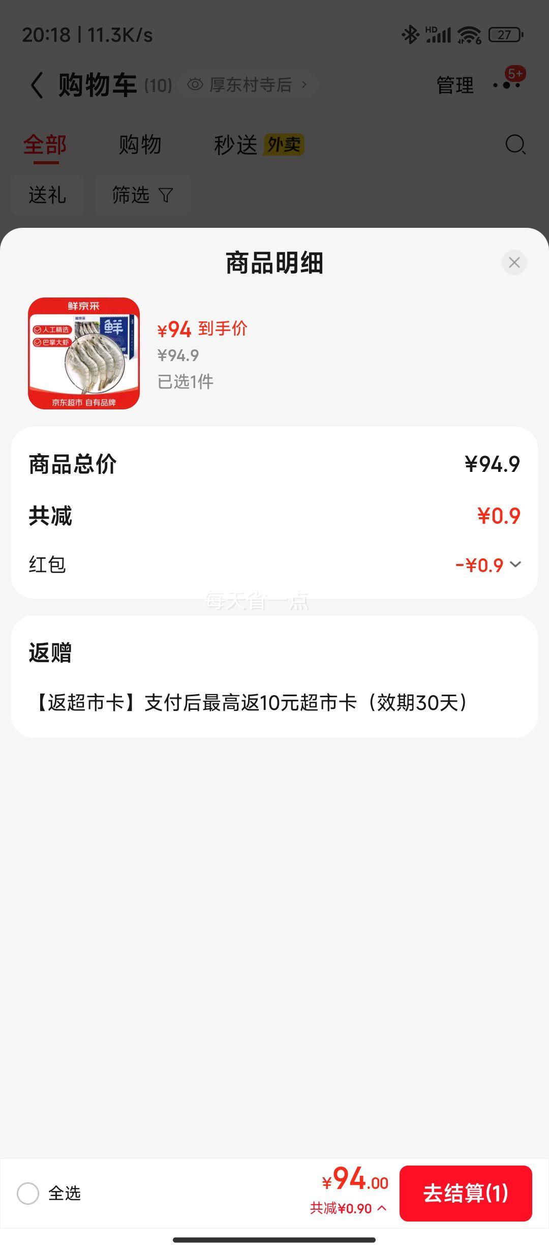 �ʾ��ɳ��������� ��϶����Ϻ ���� 3��/�� 28-46ֻ/�� �Ż�֤��