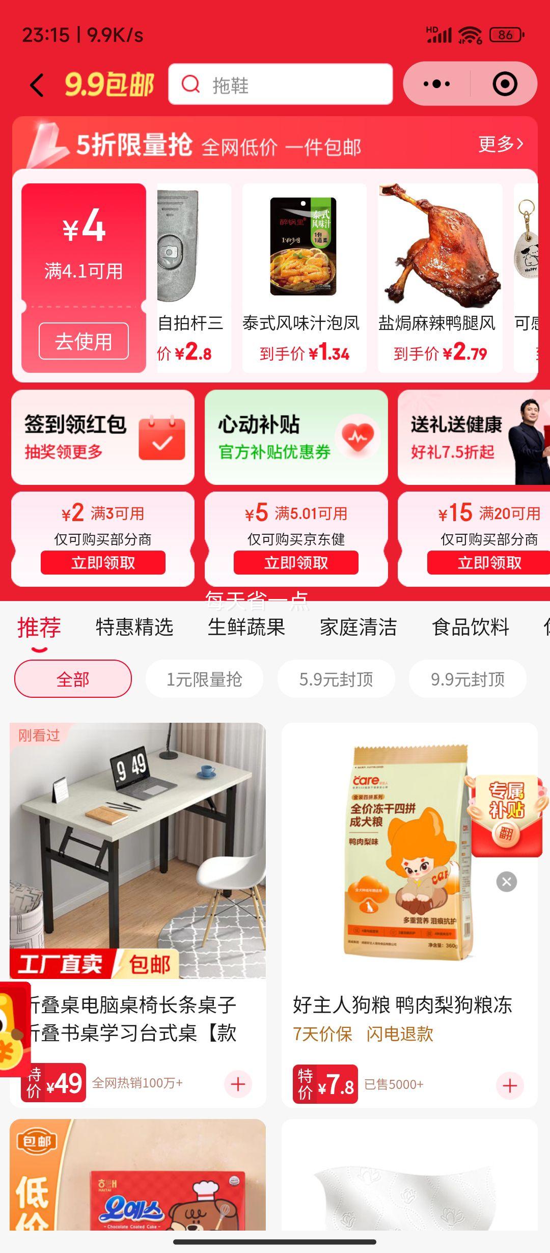 С�������ʻ��Ĵ����޲� �ַ�ũ������2���Ż�֤��