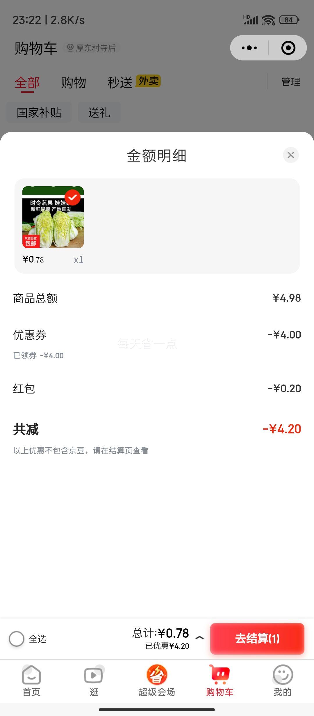 С�������ʻ��Ĵ����޲� �ַ�ũ������2���Ż�֤��