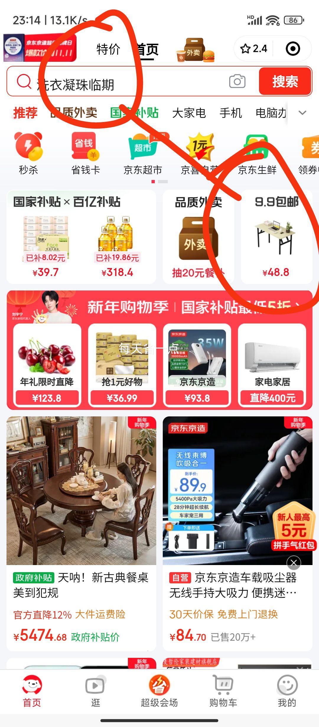 С����Ҭ���������Ȼ�Ͽ�ζ��500g*1���Ż�֤��