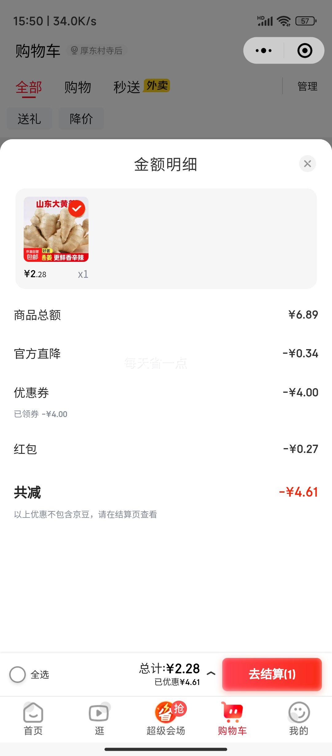 С����ɽ�������Ͻ��ƽ� ����2���Ż�֤��