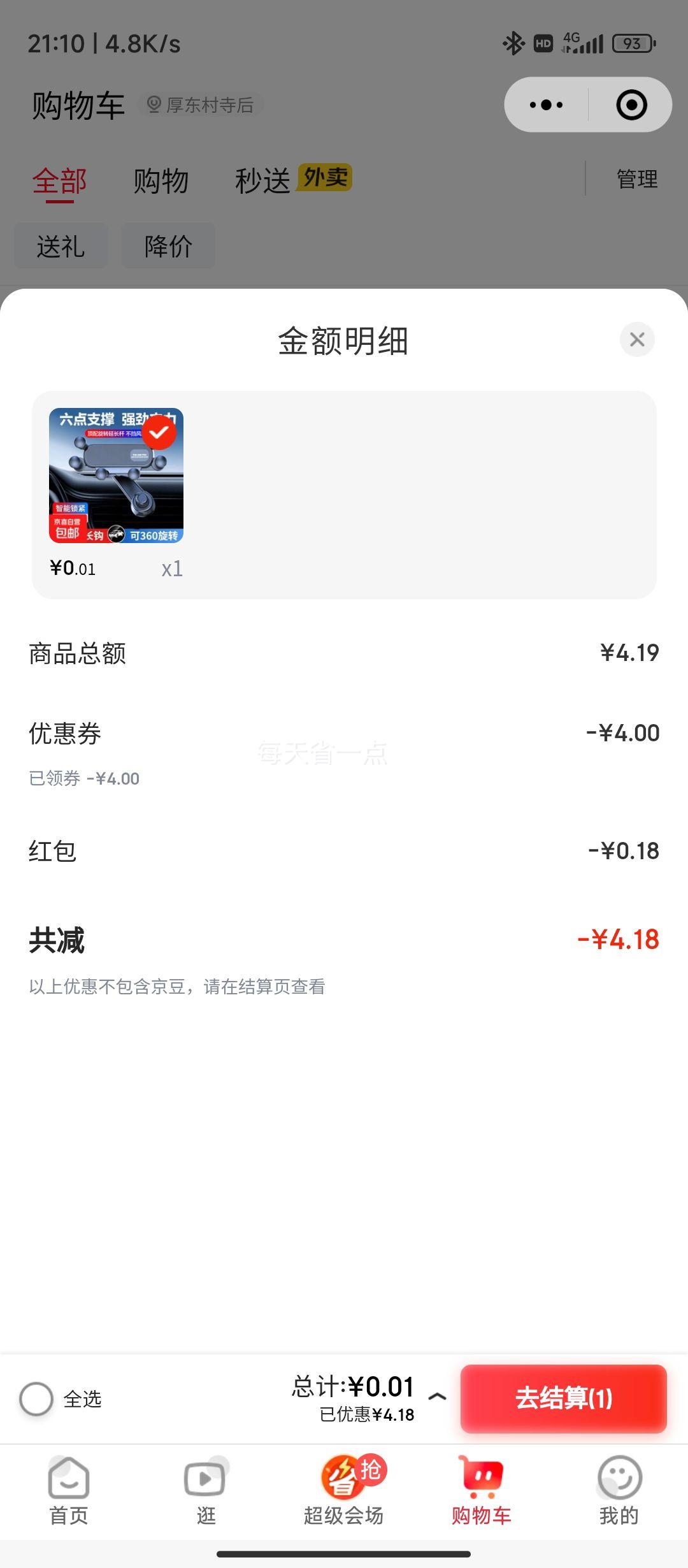 С�����ֻ�����֧���¿�����ר�� ��צ���� �콢���Ż�֤��