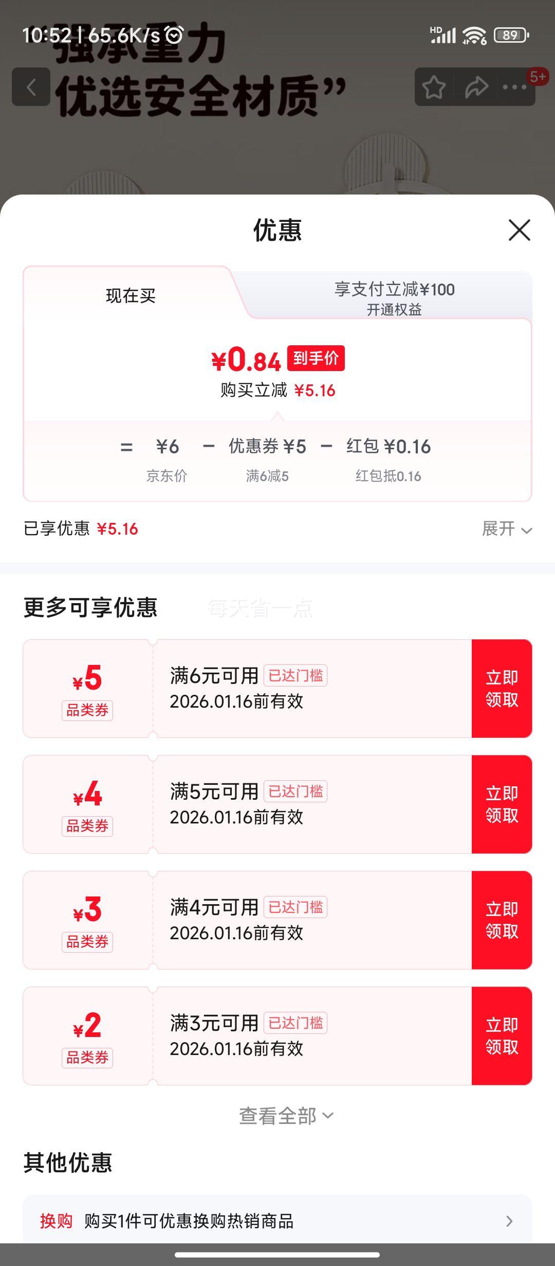 �๦��С�������ɰ׿��Ż�֤��