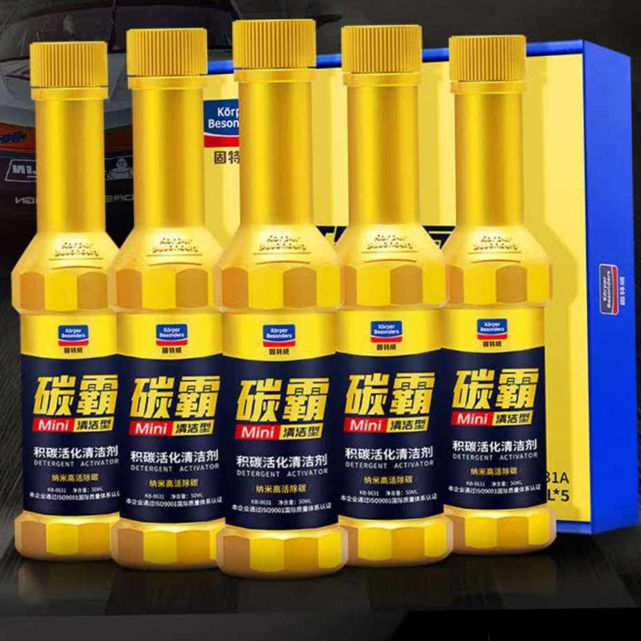 ̼�� mini ȼ�ͱ� ������̼����� ��ϴ�� 50ml*2    1.3Ԫ(����ȯ����յ�)