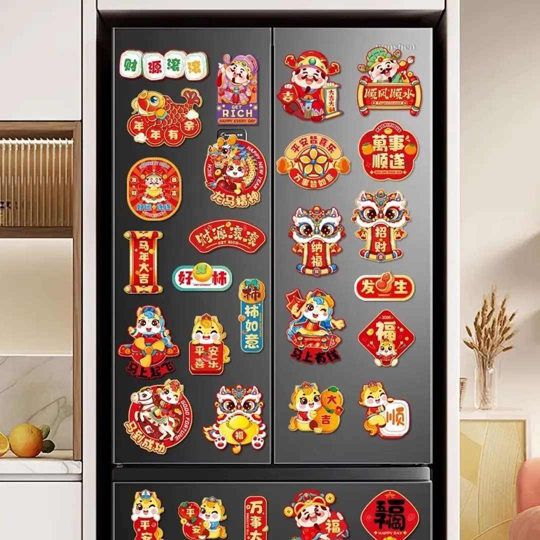 2026���꿨ͨ����������������ڹ������긣 ���´�װ����Ʒ��� ���������-��Դ����-8ƴ-1��    2.39Ԫ