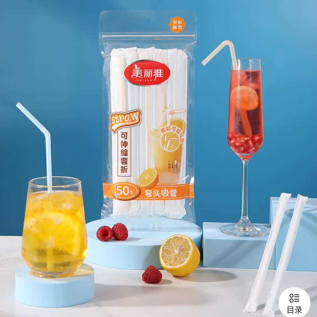 ������ һ�������� ������װ  50֧ �͸���  0.9Ԫ