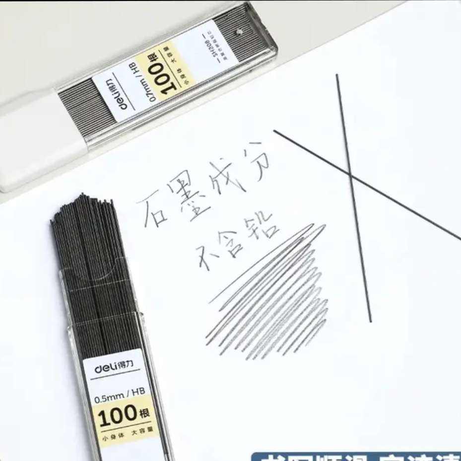 �ٽ��ۣ����� �Զ�Ǧ��о 0.7mm-HB 100�� �Ӵּӳ�����Ǧ  1Ԫ