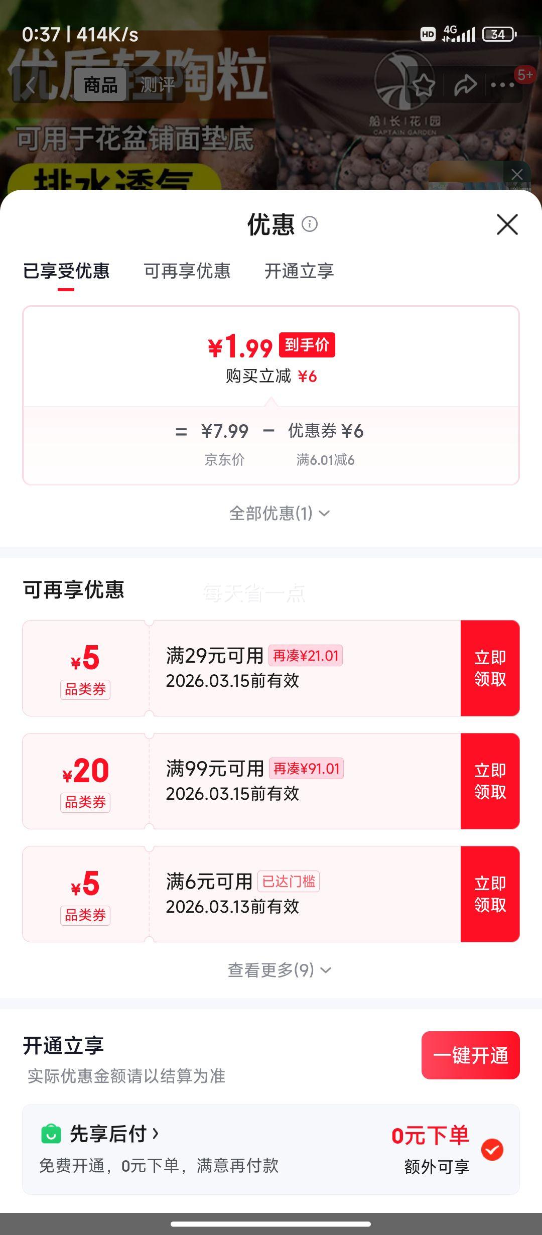 ����������������� ����ר�� ����������� 5L�Ż�֤��