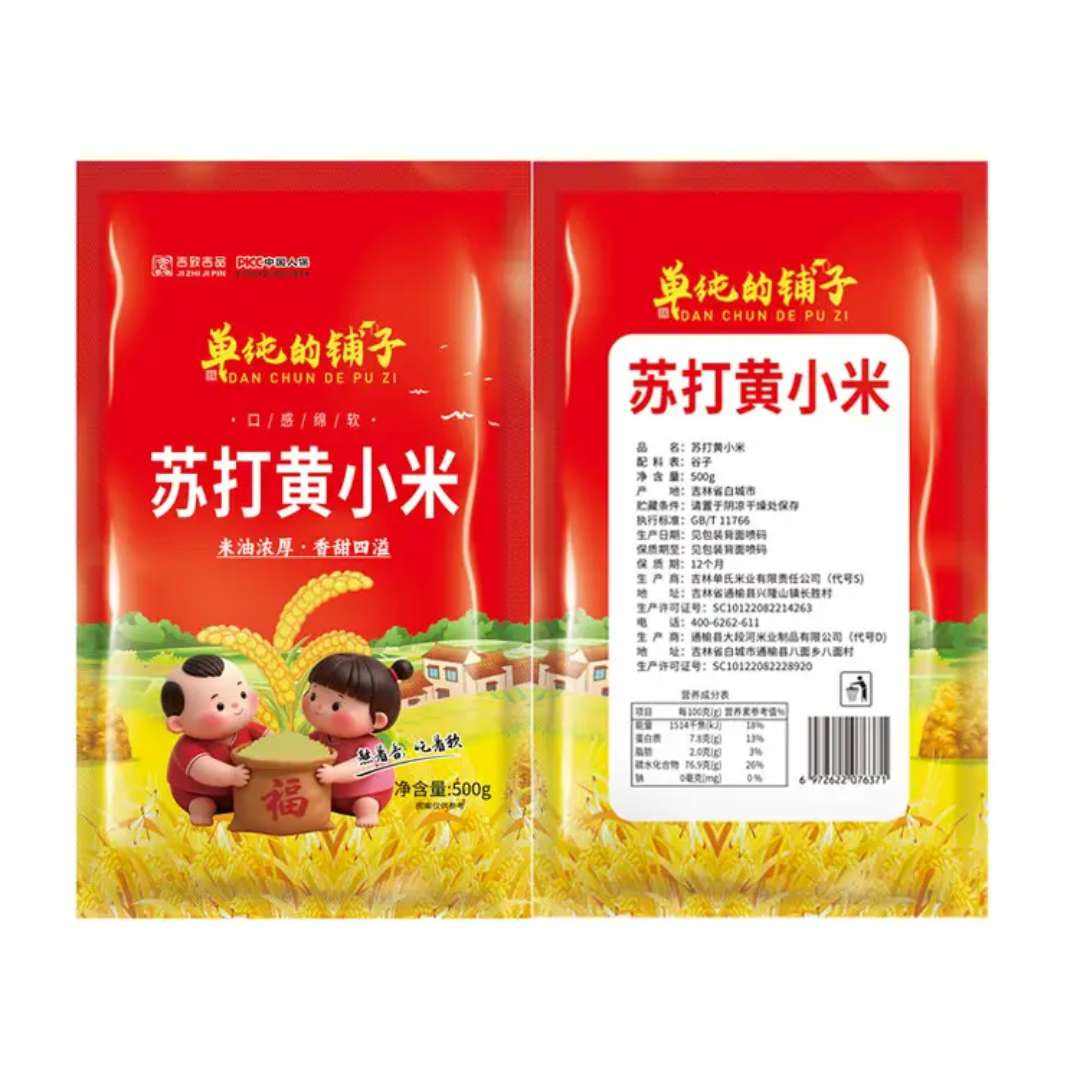 ������ �����մ��С�� 500g 0.9Ԫ