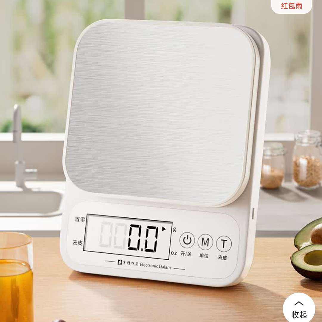 С�͵��ӳ� ��°� 7kg/0.1g ��ؿ� �͵�� 1.99Ԫ