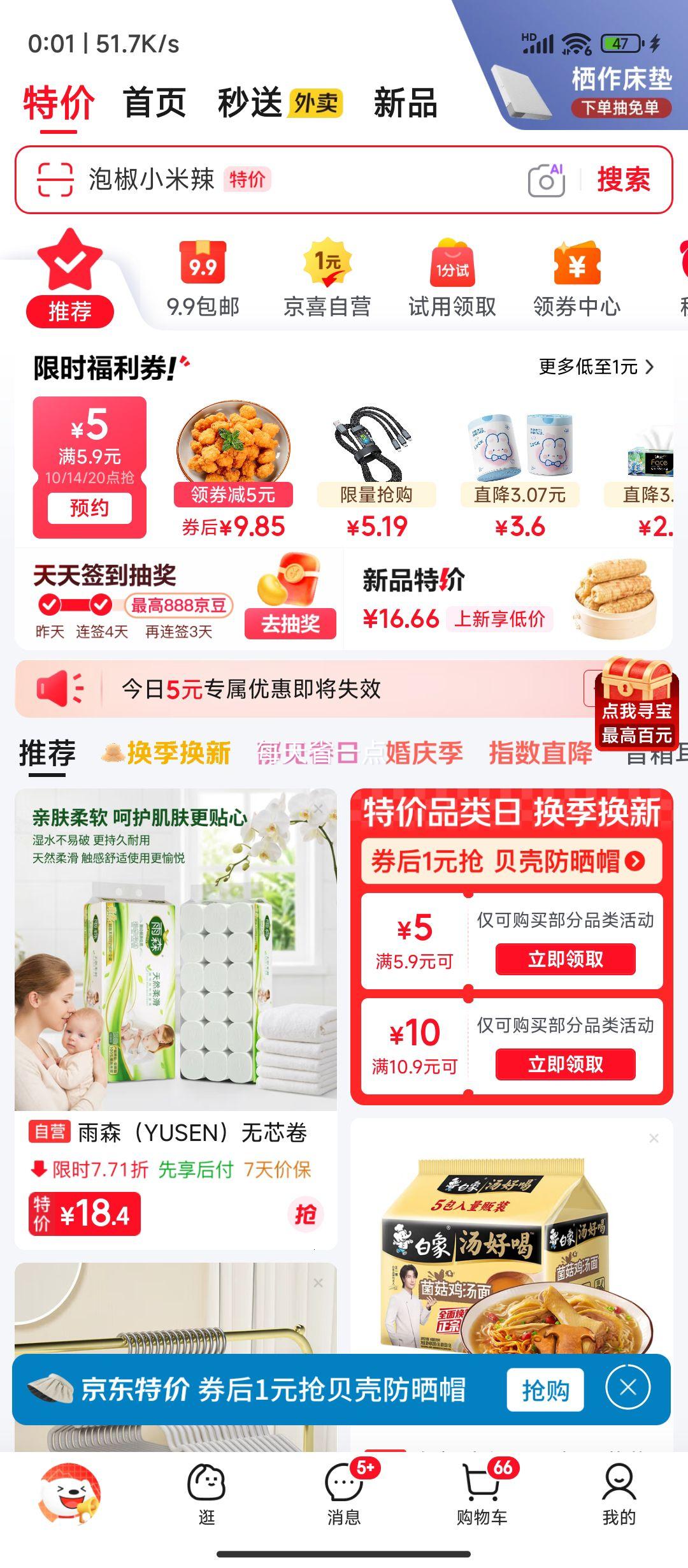 高精准厨房电子秤 烘焙克称 5kg/1g 电池款_其他品牌仪器仪表历史价格查询-慢慢买比价网