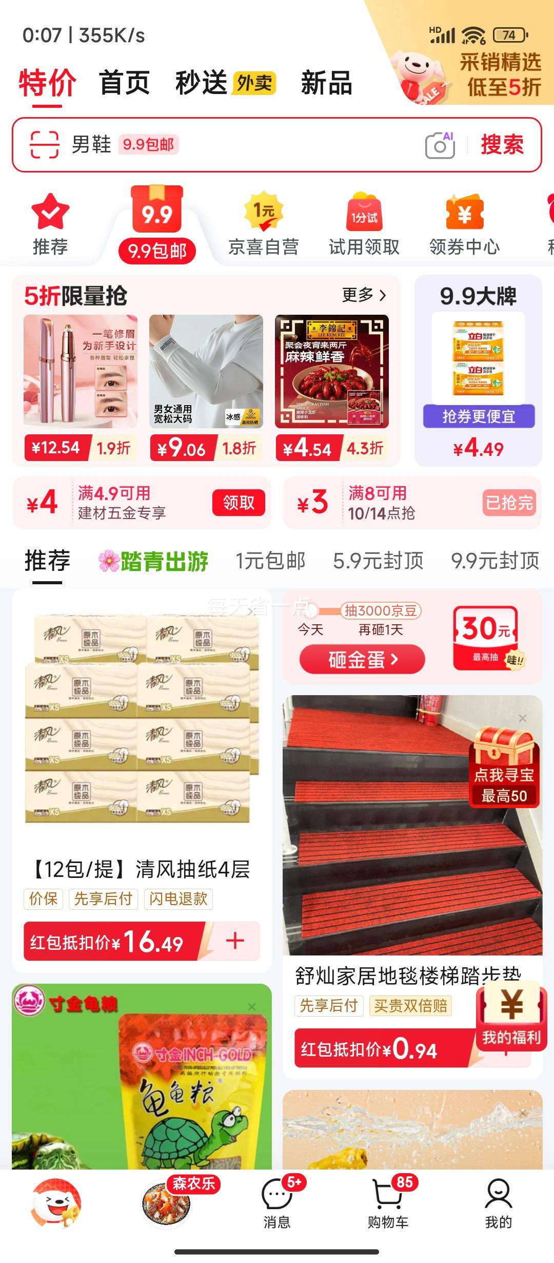 �๦�����ɺ����ɿ� ������ 3���Ż�֤��