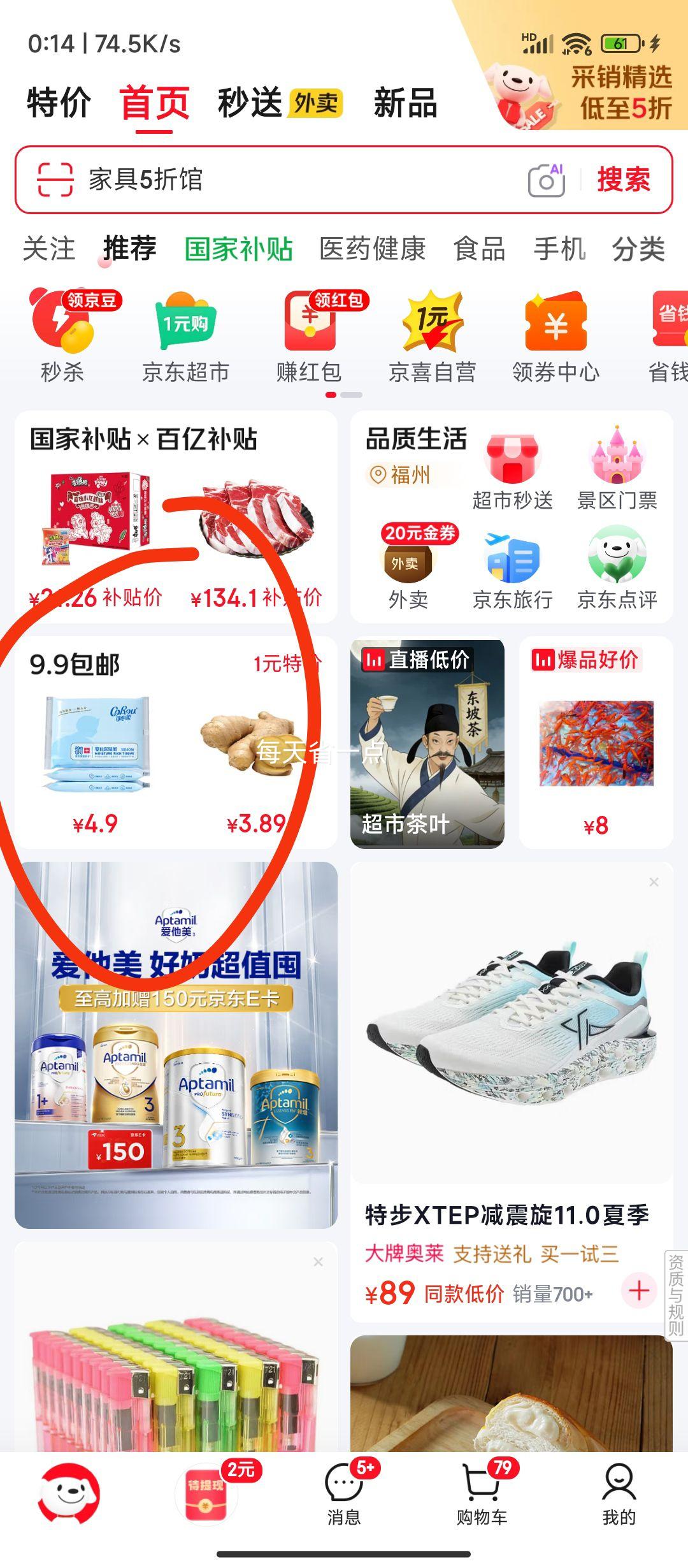 �๦�����ɺ����ɿ� ������ 3���Ż�֤��