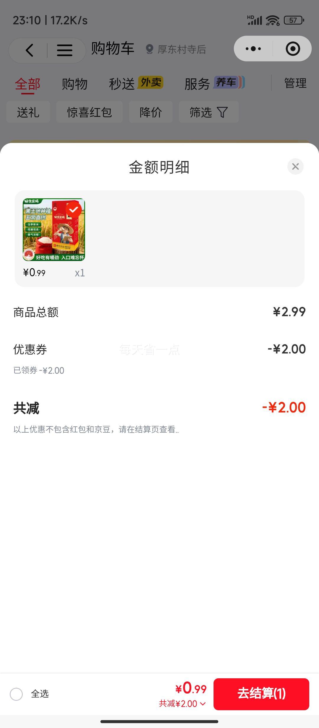 �ٽ��ۡ�С������������ �峣���� 1��װ �������� Դͷֱ�������Ż�֤��