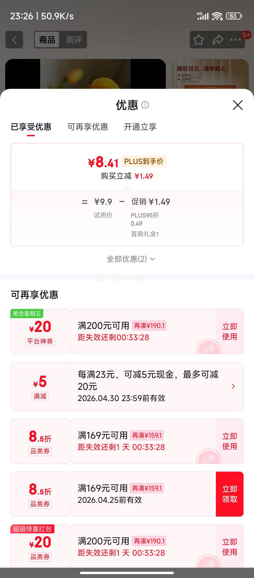 ��ֻ���� 0�������ɱ���� 800g ��ͽ���������ʳ ��ʽ����Ż�֤��