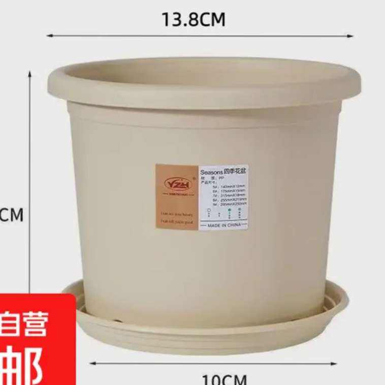 ��ŷ��Ӻ��ļ��� ��֬ ��ɫ 1�ſھ�13.8cm ������0.98Ԫ