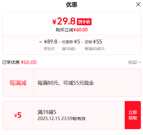 ������ ������ƻ�� ����8.5��+ ��ѡ����70-85mm�Ż�֤��