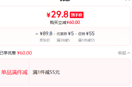 ������ ������ƻ�� ����8.5��   ����75-85mm �Ż�֤��