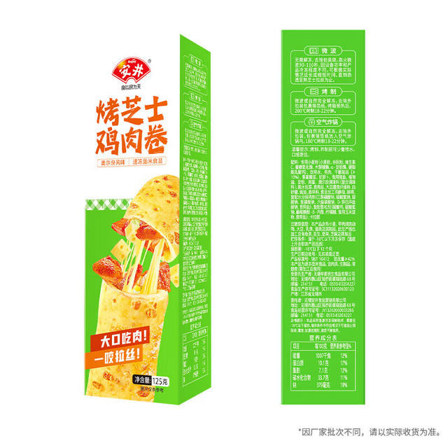 ����   װ��֥ʿ����� 125g  ����ѡ8���� ��7.38Ԫ/������59Ԫ