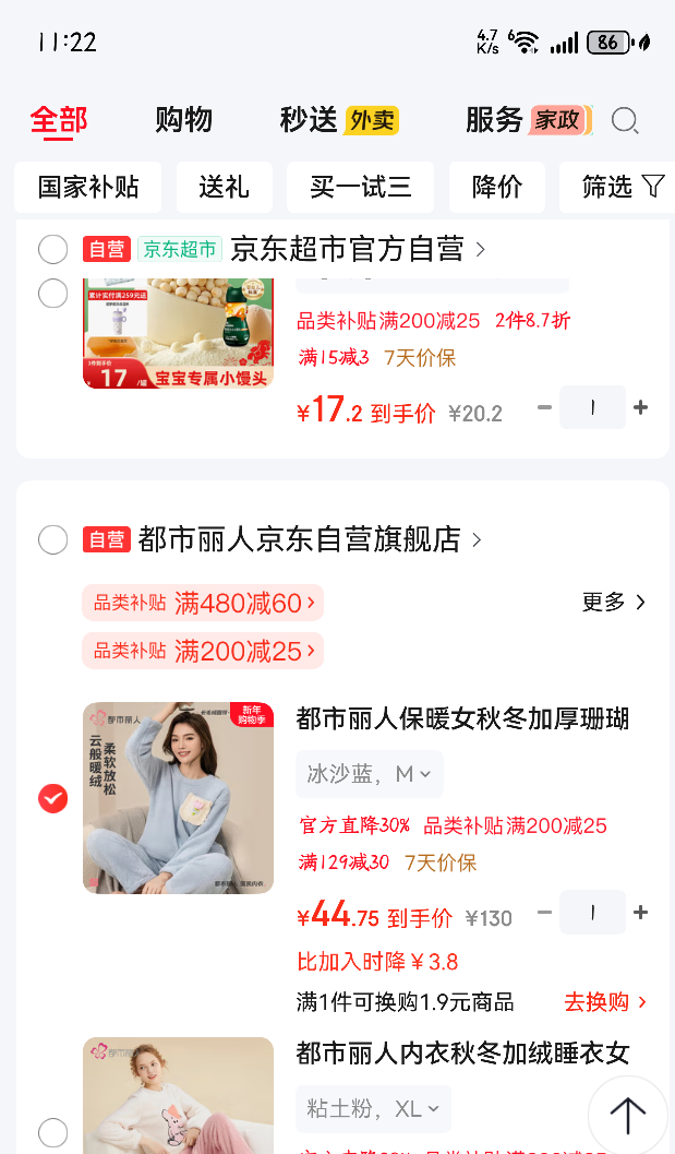 �������� Ů��Ӻ�ɺ����˯����װ�Ż�֤��