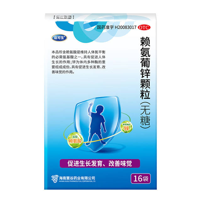 �޿��� ������п���� ���� 0.125g:35mg*16��*4�� ������8������72���� 114Ԫ��1.6Ԫ/����