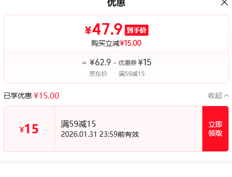 ��ȫ���� ������ץ��10Ƭ+ԭζ��ץ��10Ƭ+����20���Ż�֤��