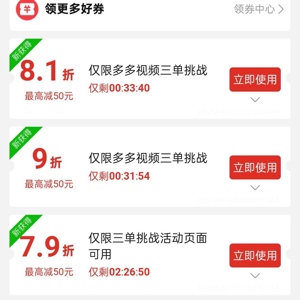 ���� M1 ������ �п� ����п� ��ů�������� �������� 109Ԫƽ̨�������������һ��8.1��