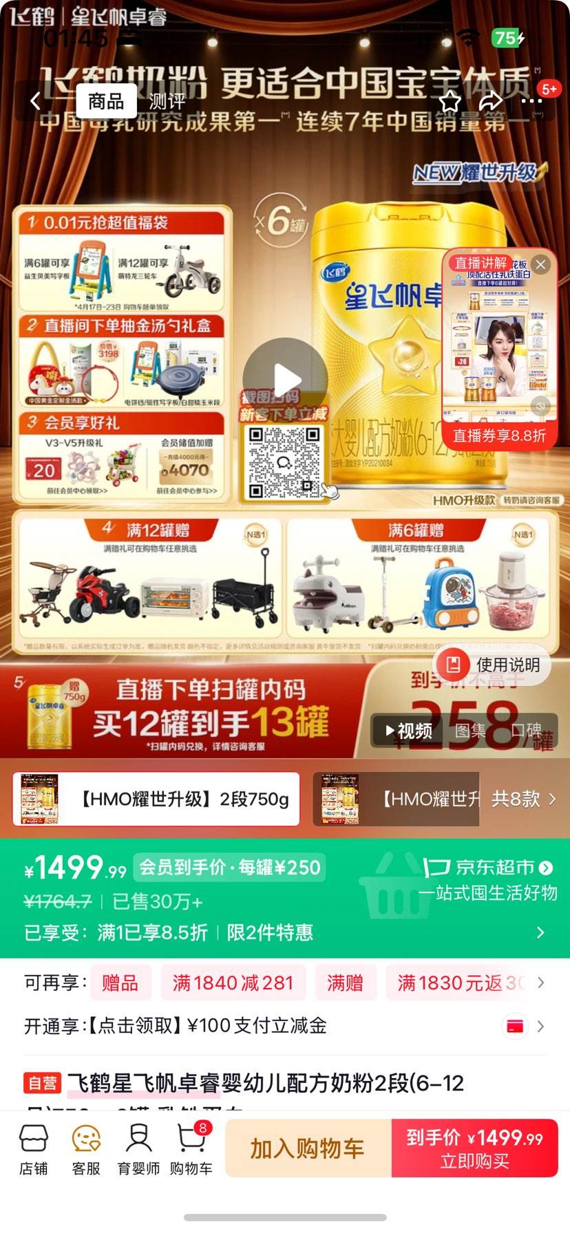 �ɺ� �Ƿɷ�׿� 2�� Ӥ���̷� 750g 6���Ż�֤��