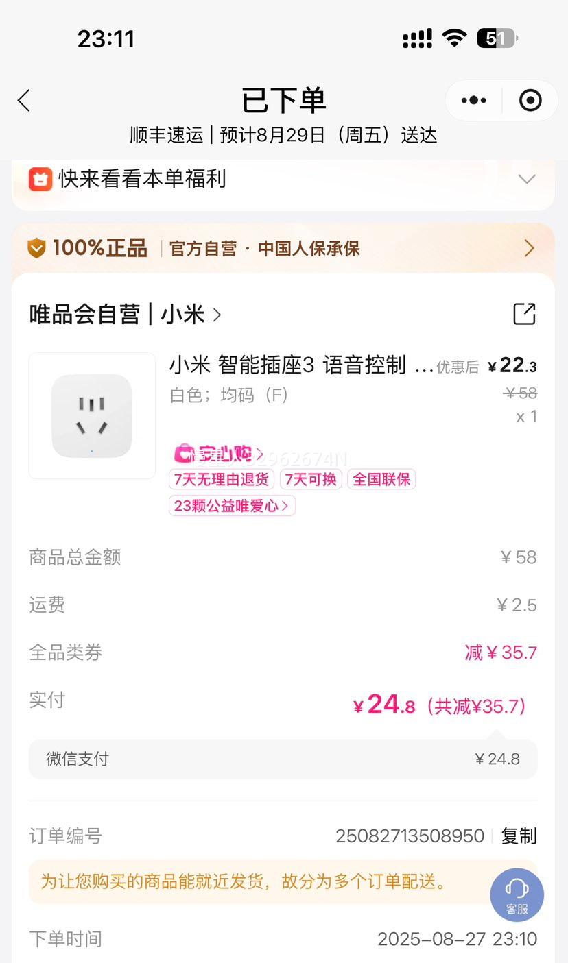 ܲ3  ͳ ضʱ ر Զ̿Ż֤