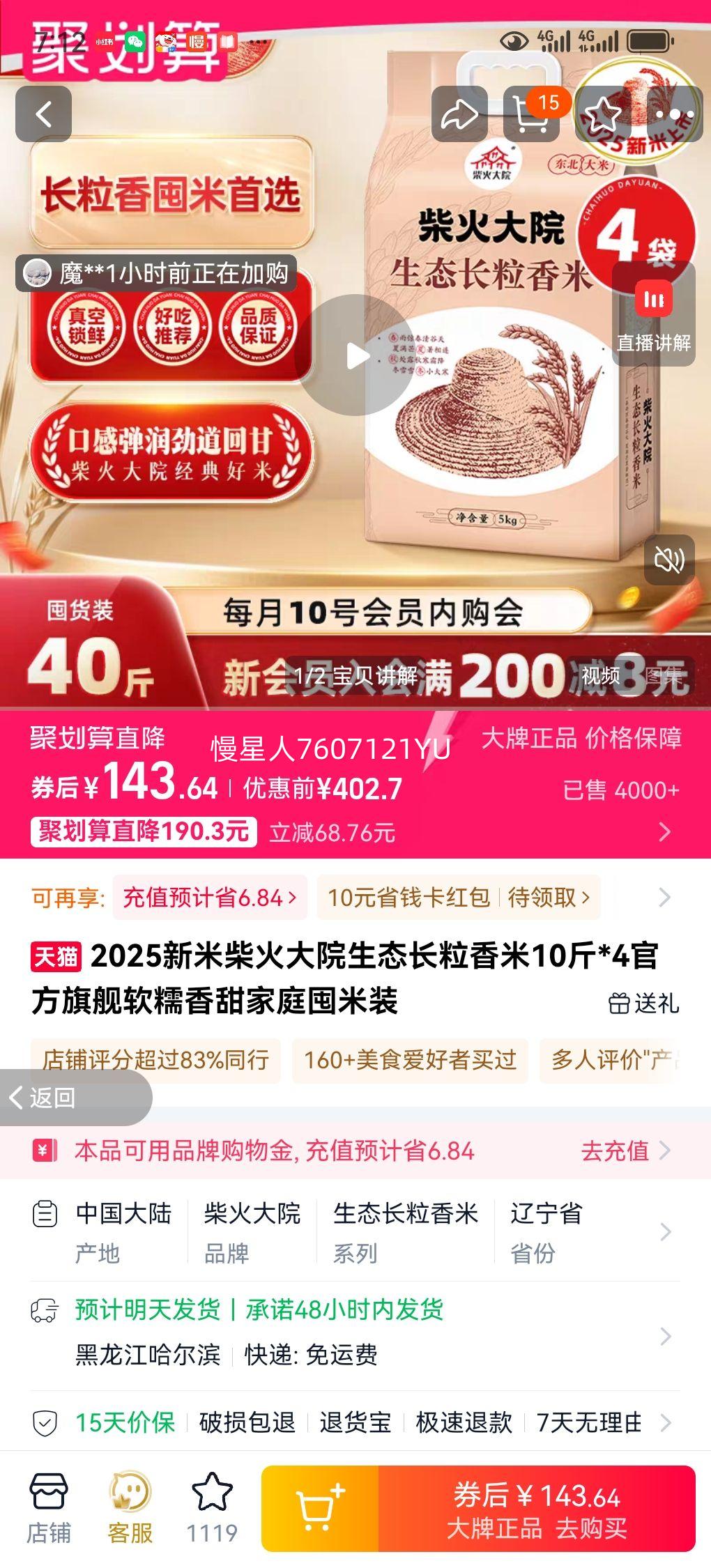 2025���ײ���Ժ��̬��������10��*4 �ٷ��콢��Ŵ�����ͥ����װ�Ż�֤��