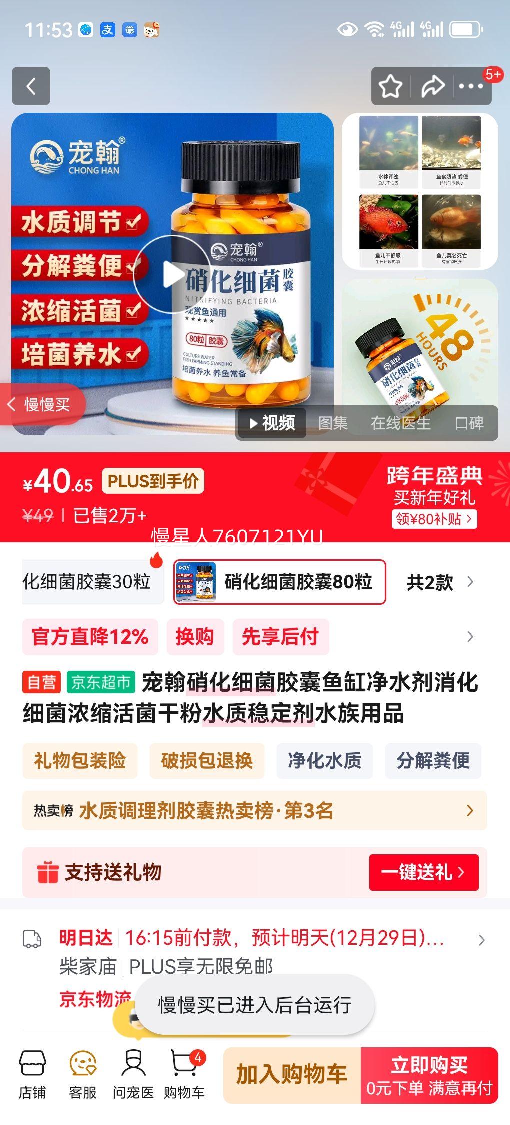 �躲 ����ϸ������ ��׾�ˮ�� ����ϸ��Ũ������ɷ� ˮ���ȶ��� ˮ����Ʒ�Ż�֤��