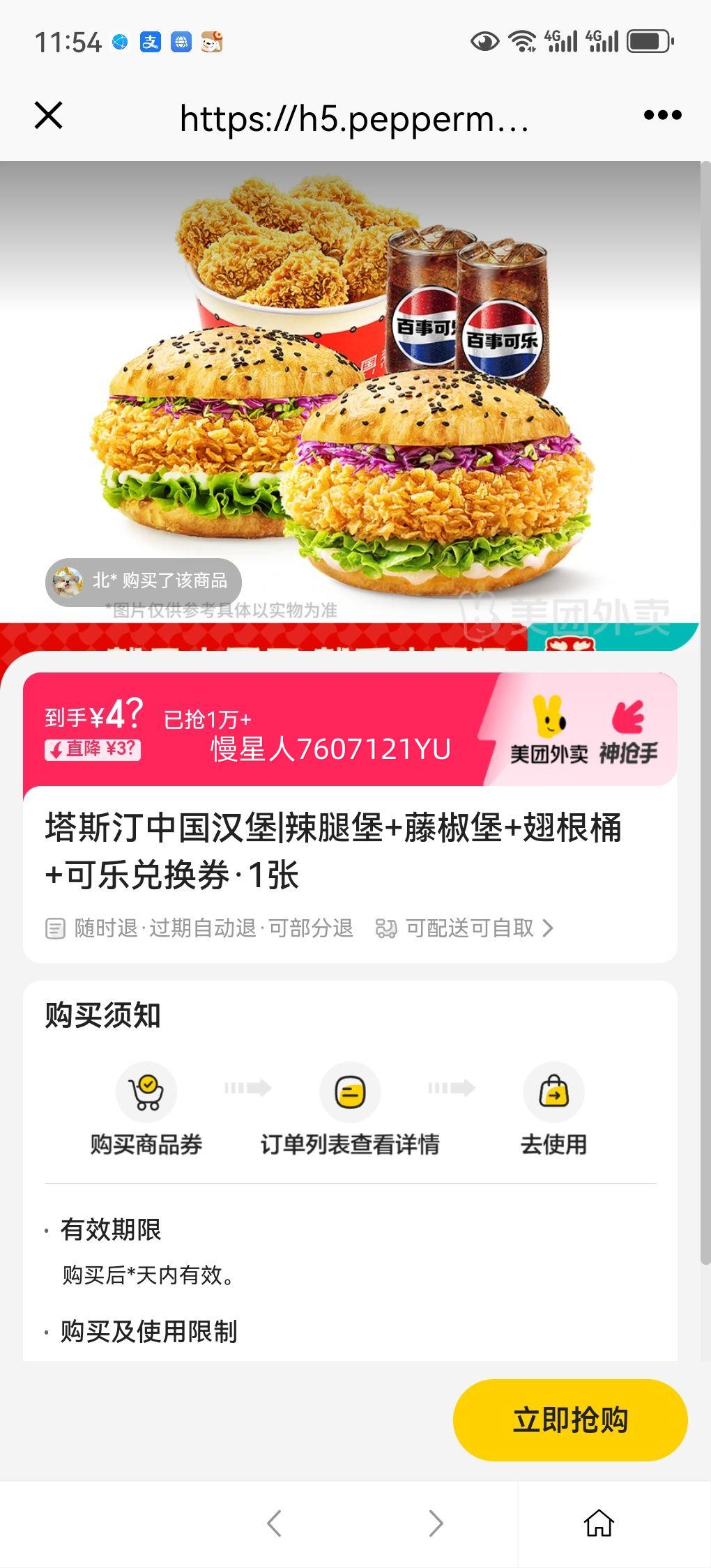 ��˹͡ �й����� ���ȱ� �ٽ��� ���Ͱ ���ֶһ�ȯ 1���Ż�֤��