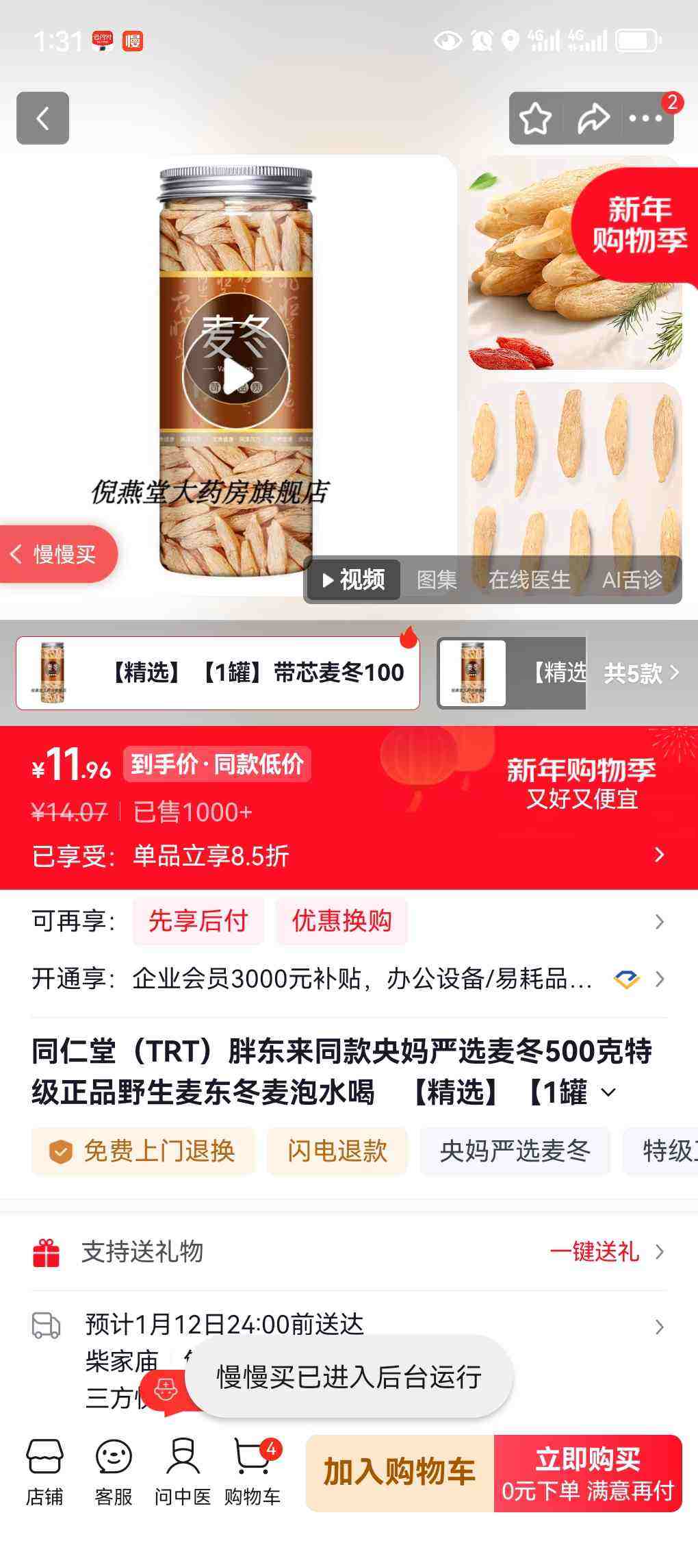 ͬ���ã�TRT���ֶ���ͬ��������ѡ��500���ؼ���ƷҰ���󶫶�����ˮ��   ����ѡ����1�ޡ���о��100g�Ż�֤��