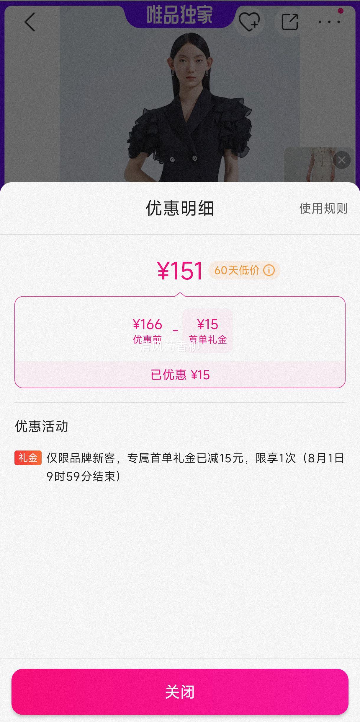 ŷʱ�� �ڱ�ϵ����װ ��Ҷ�����䲵����װȹ��������ȹ�Ż�֤��