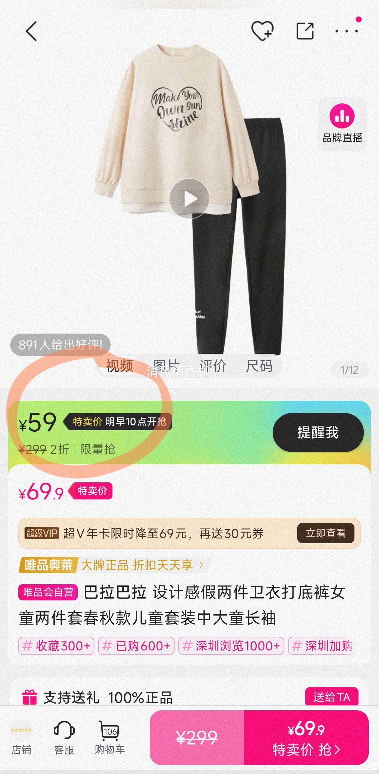 �������� ��Ƹм��������´�׿�Ůͯ�����״�����ͯ��װ ����+�����Ż�֤��