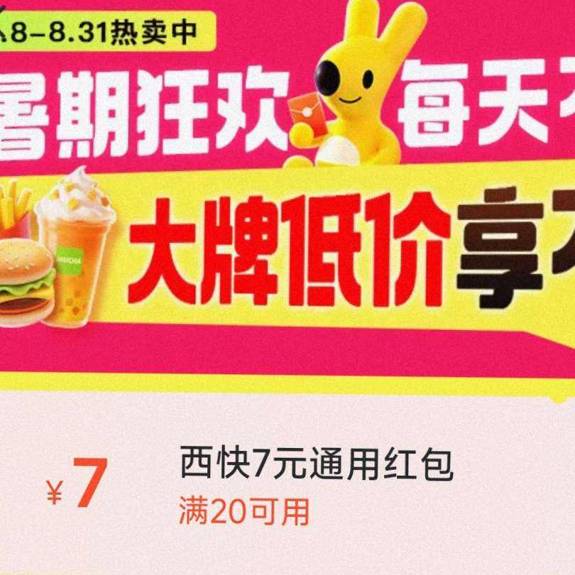  20-7ȯ(ϵ»͸Ż) 20-7ȯ