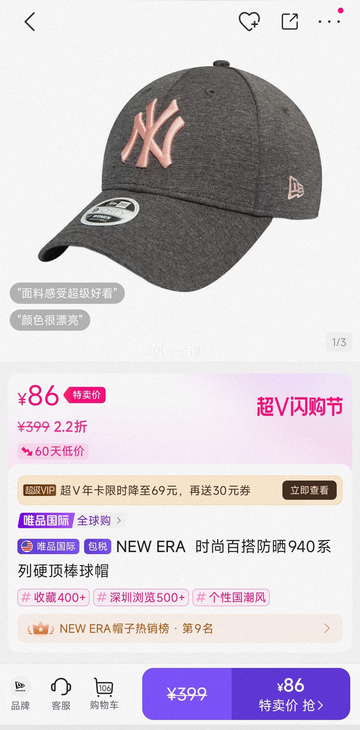 NEW ERA  ʱаٴɹ940ϵӲñŻ֤