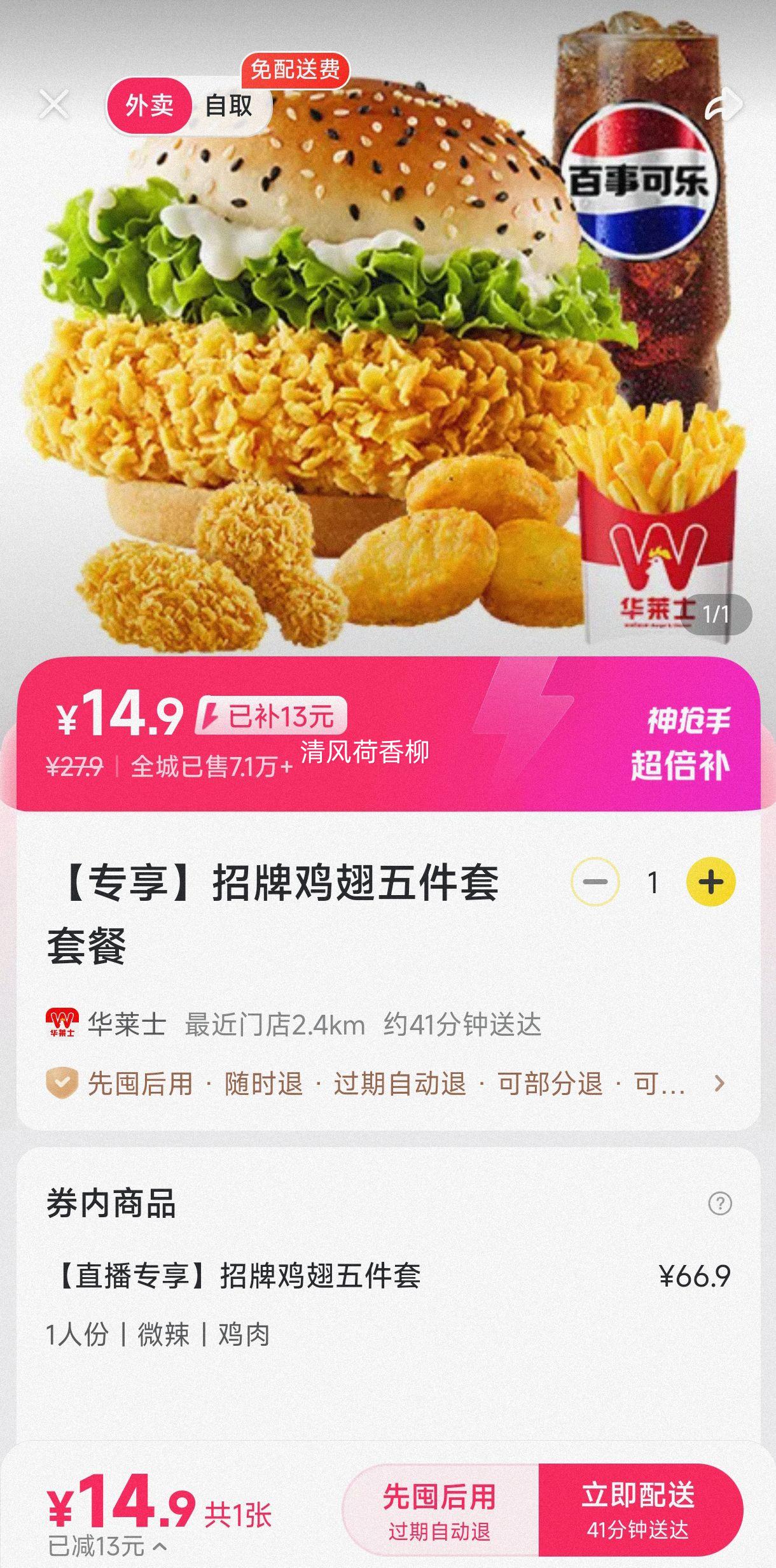 ����ʿ ��ר�������Ƽ���������ײͶһ�ȯ�Ż�֤��