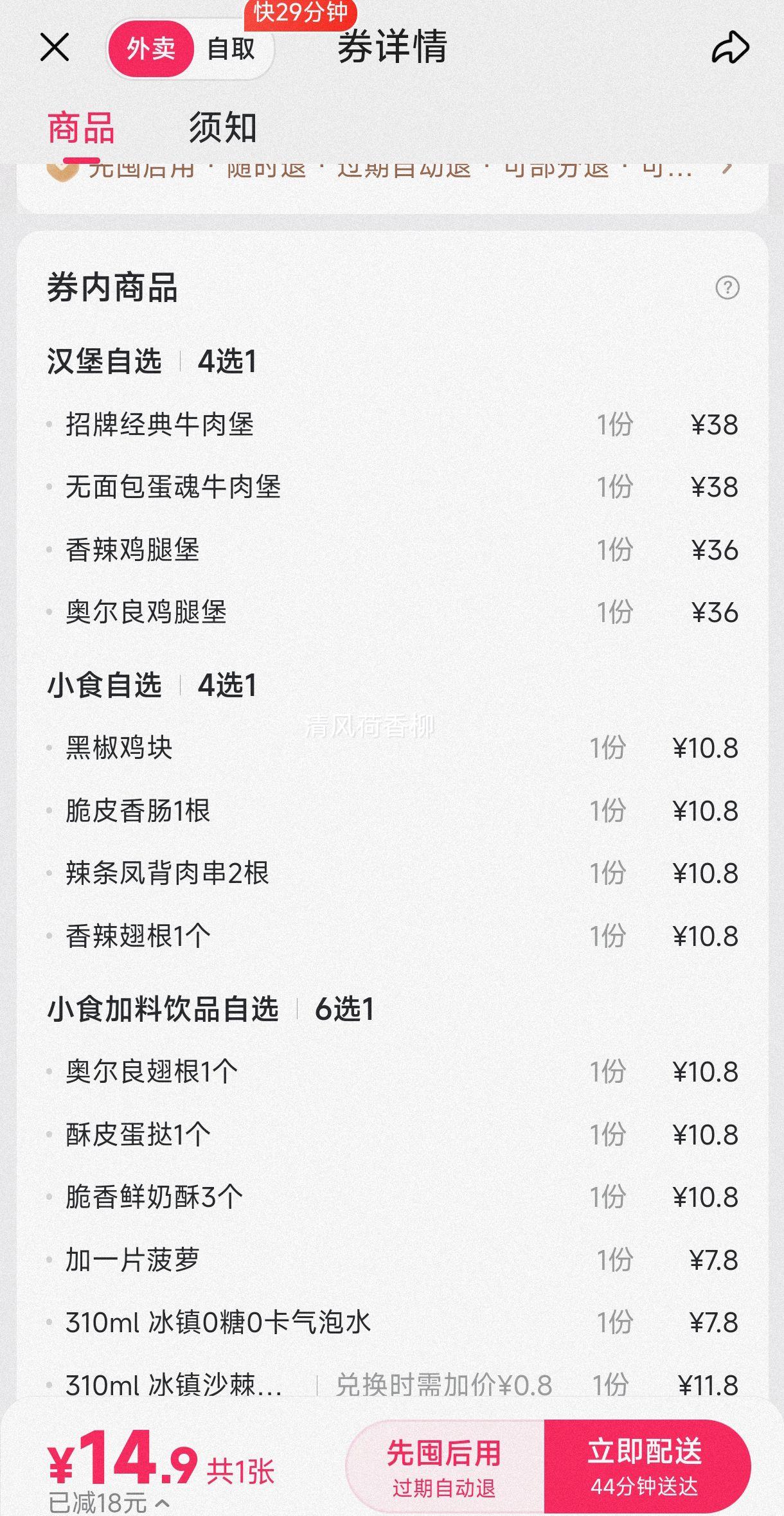 ţԼ��-����ţ�⺺�� ��New��ţ������3���׶һ�ȯ�Ż�֤��