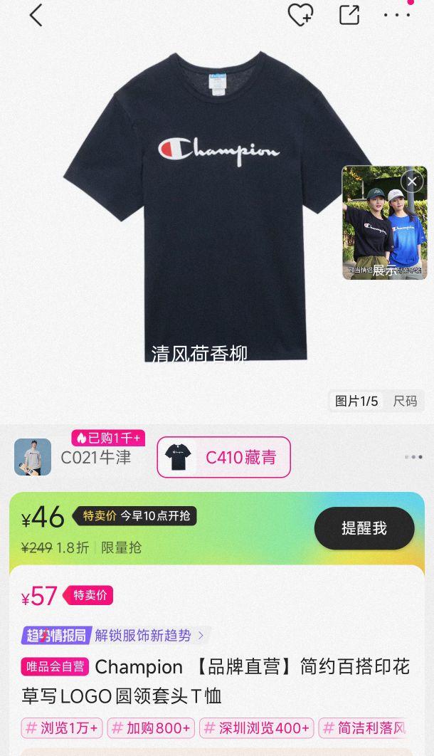 Champion ��Ʒ��ֱӪ����Լ�ٴ�ӡ����дLOGOԲ����ͷT���Ż�֤��