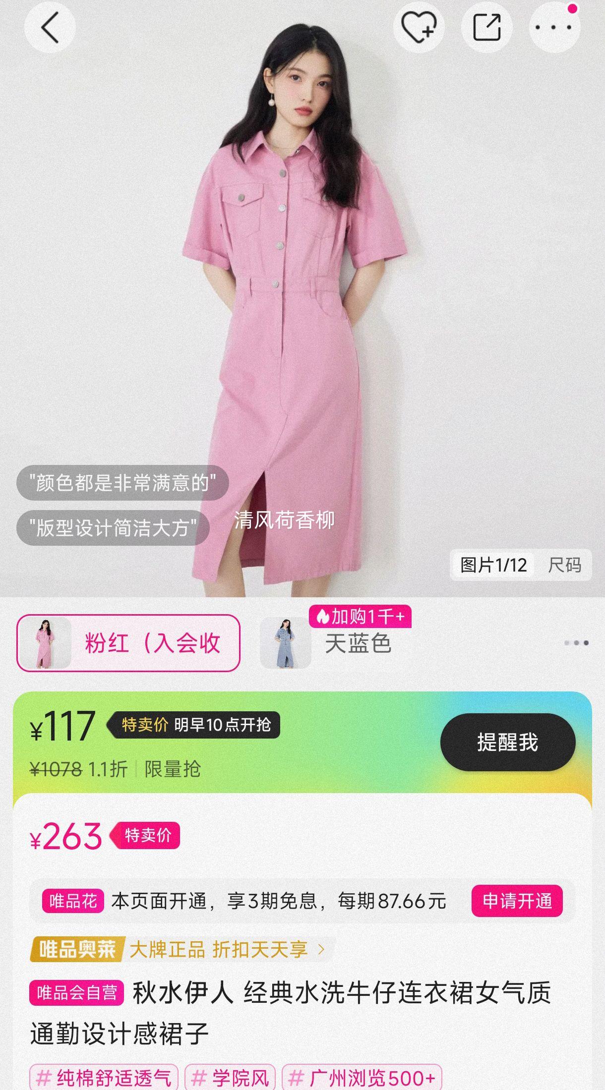 ��ˮ���� ����ˮϴţ������ȹŮ����ͨ����Ƹ�ȹ���Ż�֤��