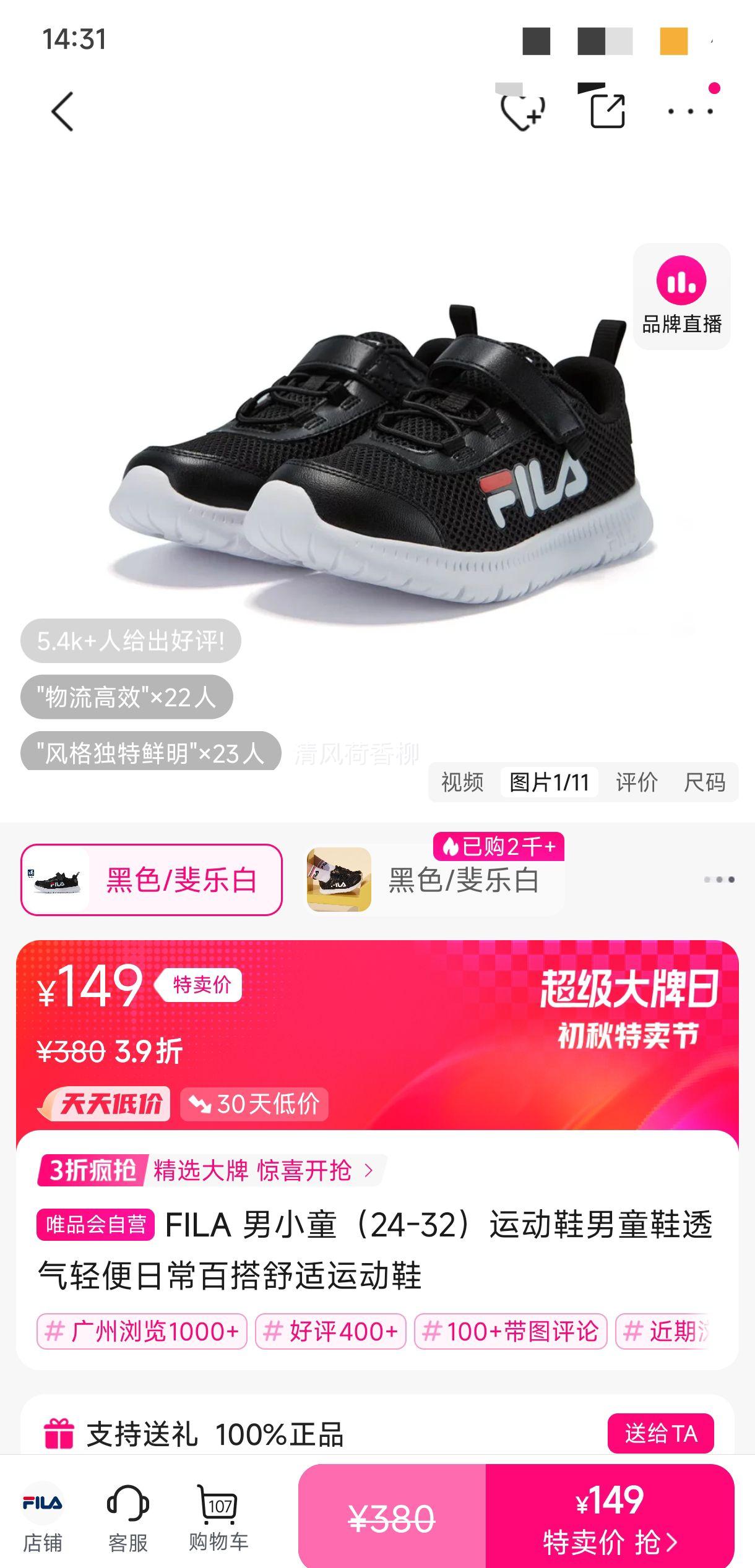 ��� ��Сͯ�˶�Ь��ͯЬ͸������ճ��ٴ������˶�Ь�Ż�֤��