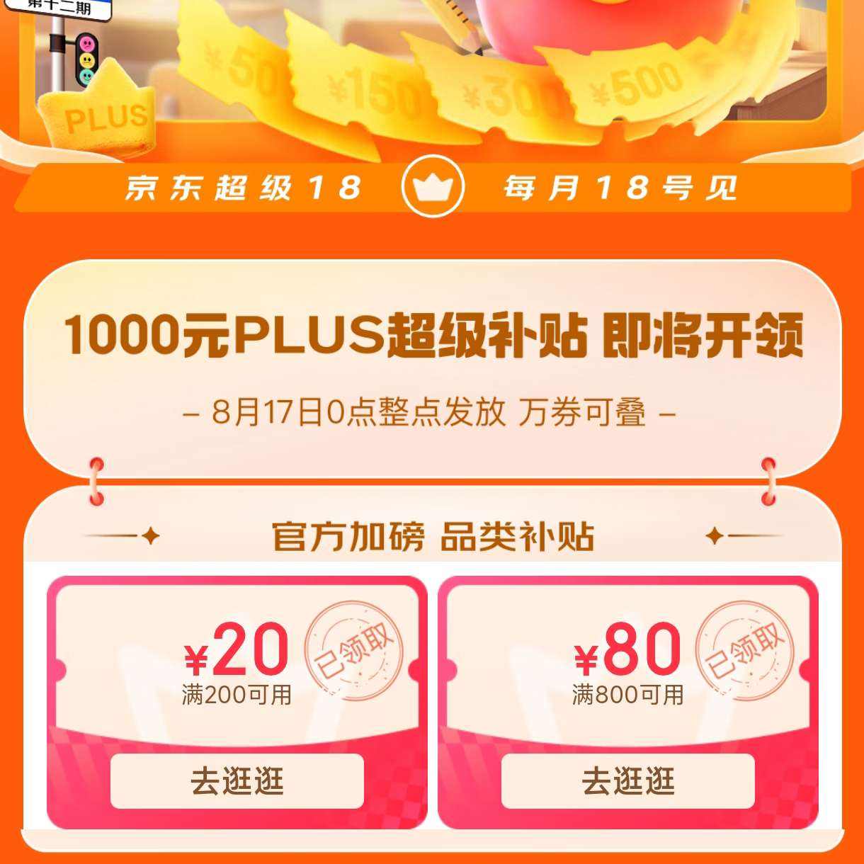  PLUS 200-20/800-80ԪƷಹ PLUS 200-20/800-80ԪƷಹ