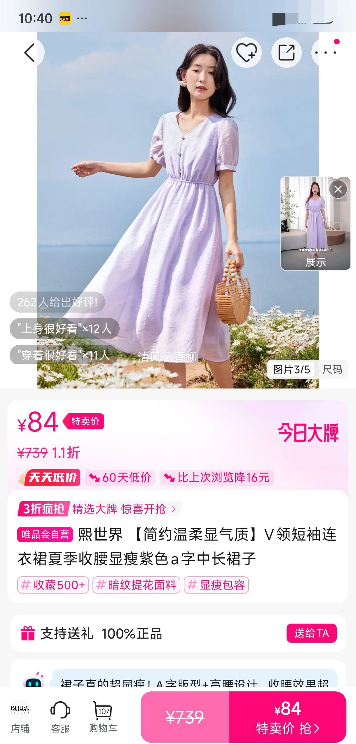 ������ ���������V���������ȹ�ļ�����������ɫa���г�ȹ���Ż�֤��