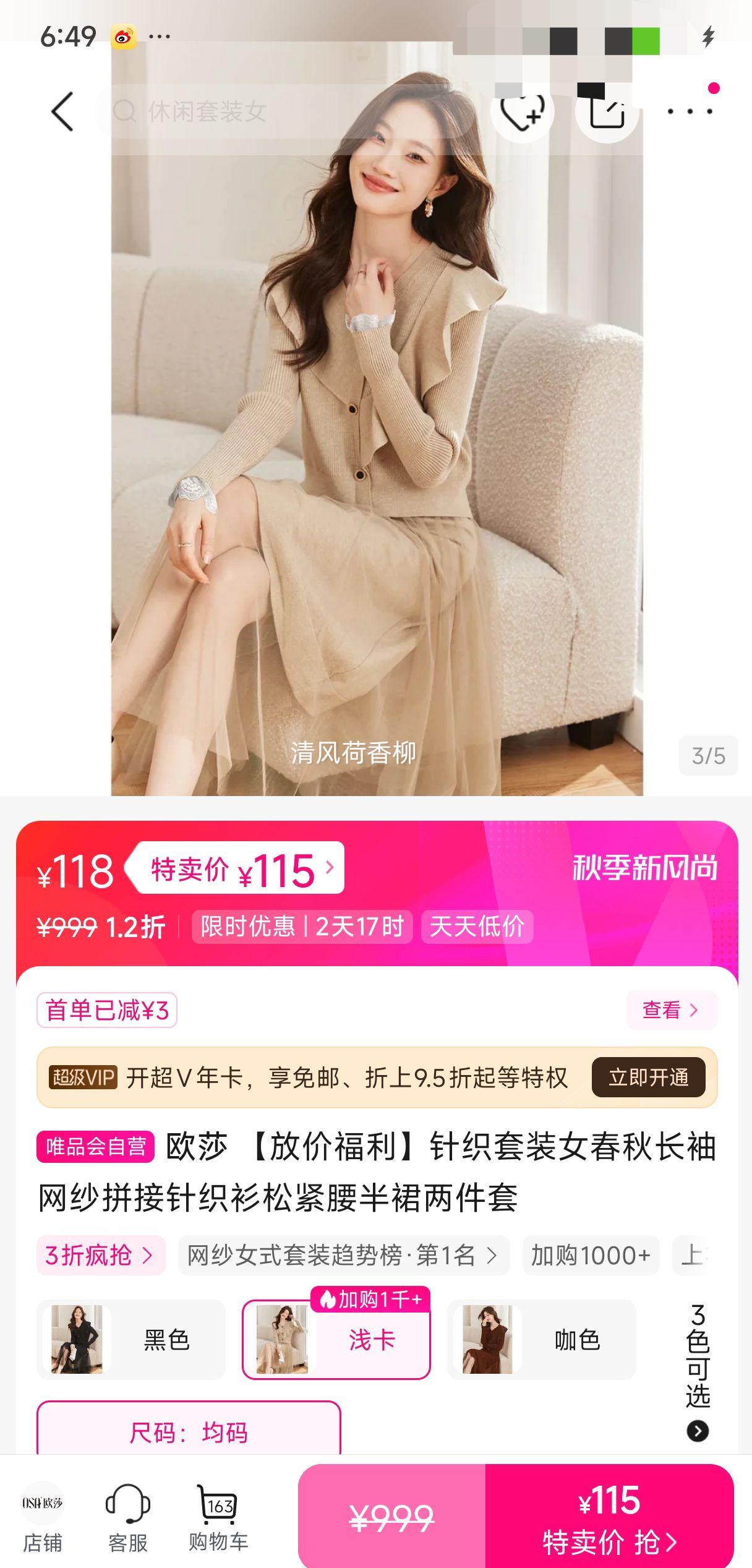 ŷɯ ż۸֯װŮﳤɴƴ֯ɽȹŻ֤