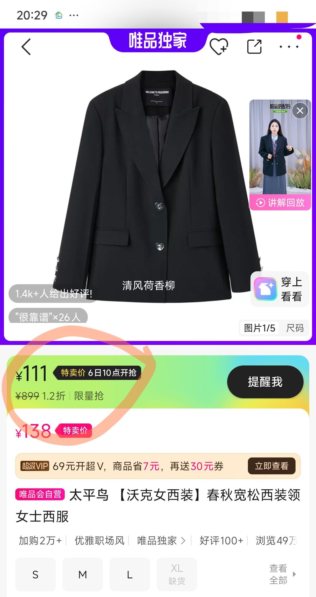 ̫ƽ ֿŮװװŮʿŻ֤