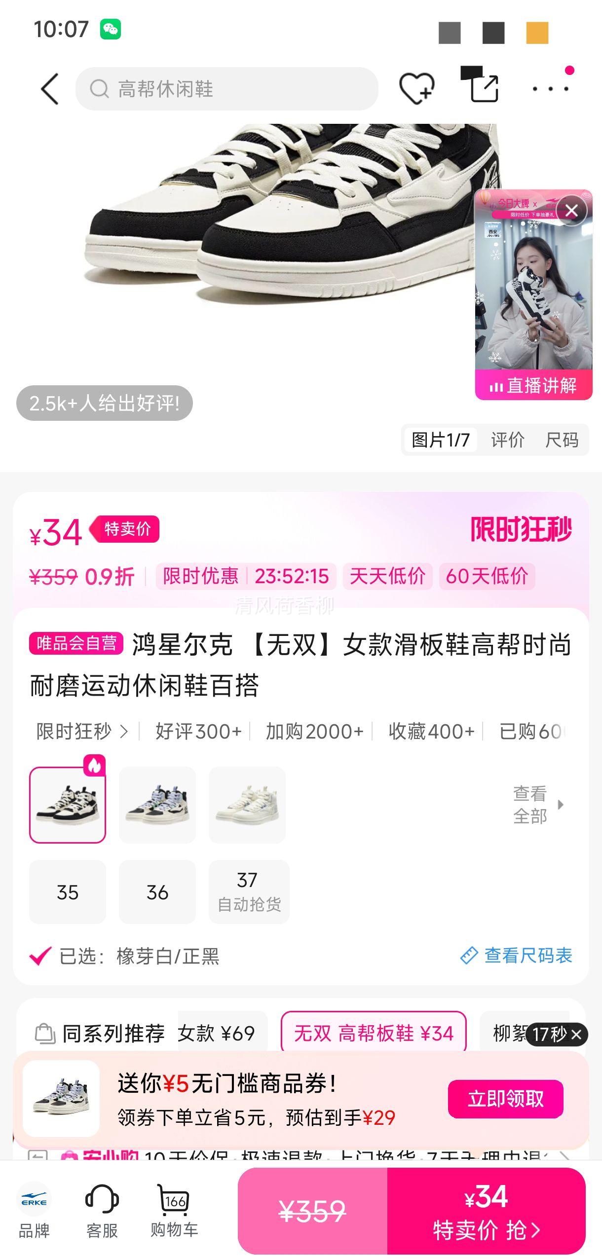 ���Ƕ��� ����˫��Ů���Ь�߰�ʱ����ĥ�˶�����Ь�ٴ��Ż�֤��